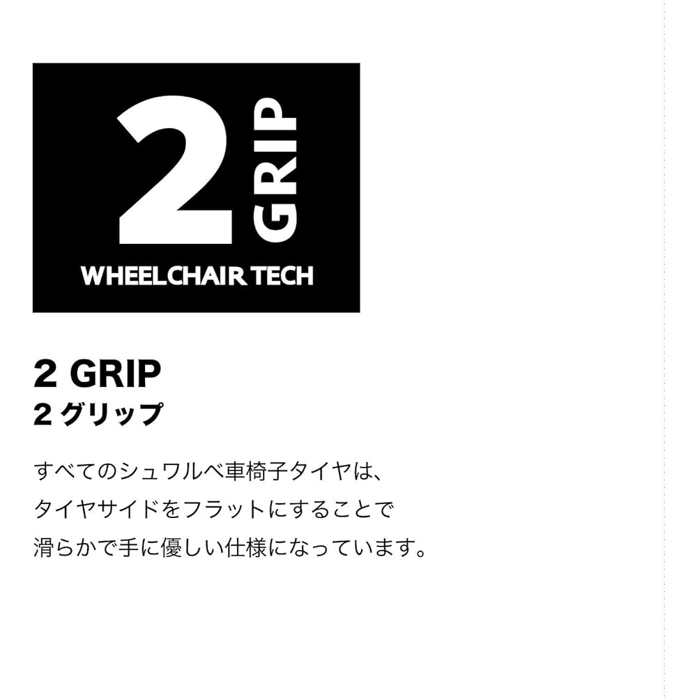 (Schwalbe) SCHWALBE WC Light Run 24x1.00 Gry/BK SW-WC282387.01