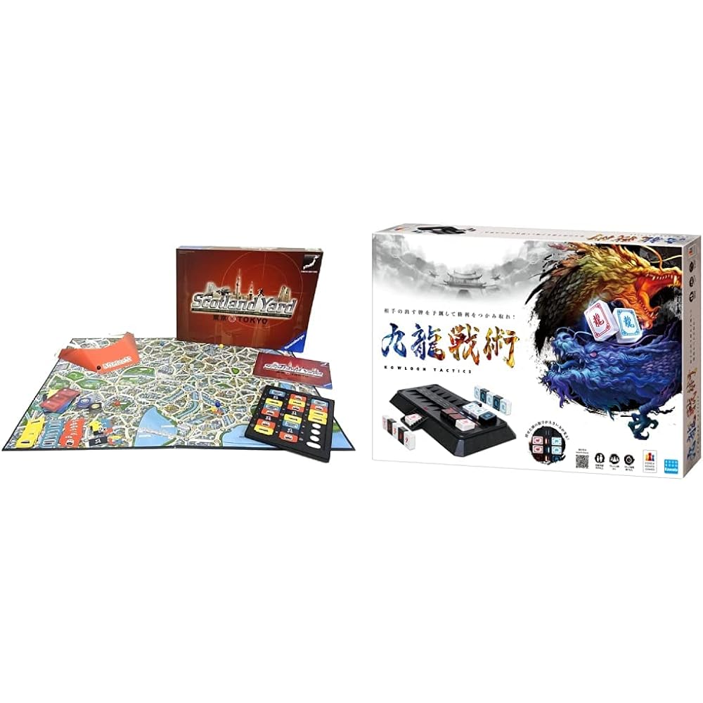 [Kawada Game Set] Scotland Yard Tokyo 266357 Board Game + Otrio Renewal Version MA-006