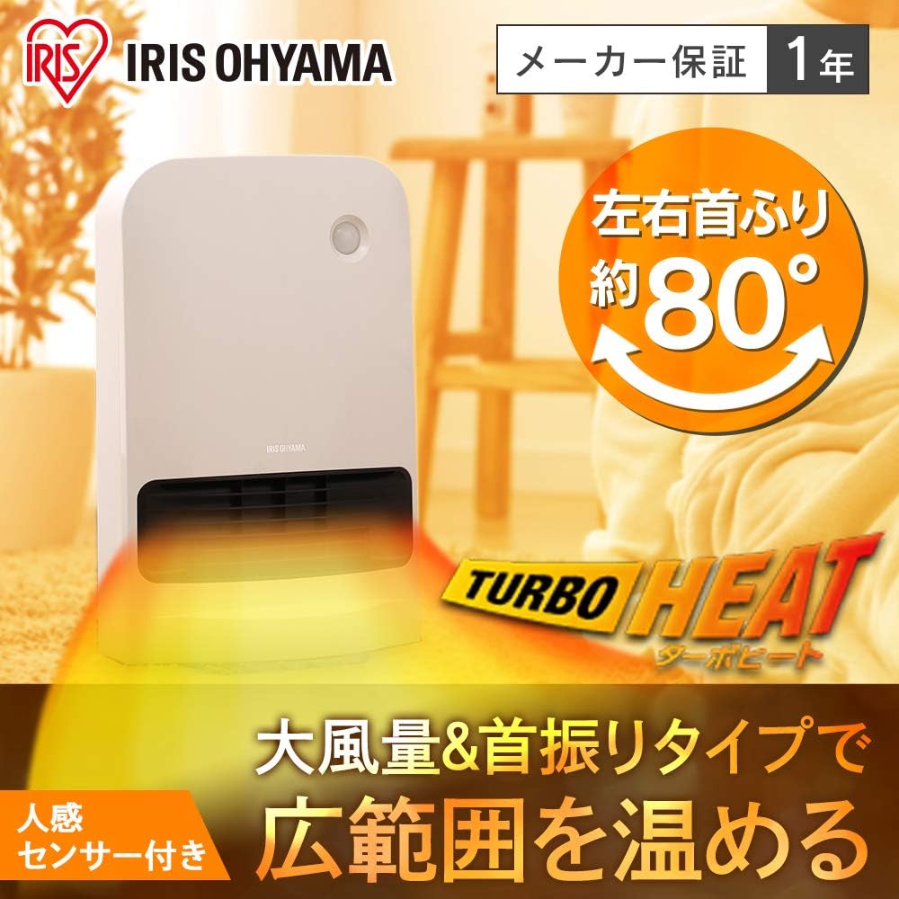 Iris Ohyama Heater Ceramic Fan Heater with Motion Sensor, Power Saving, Energy Saving, Large Air Volume, Oscillating Type, 1200W, Fall Off Function, Fast Heating, Small, Compact, Prevents forgetting to turn off JCH-12TDSW1-W White
