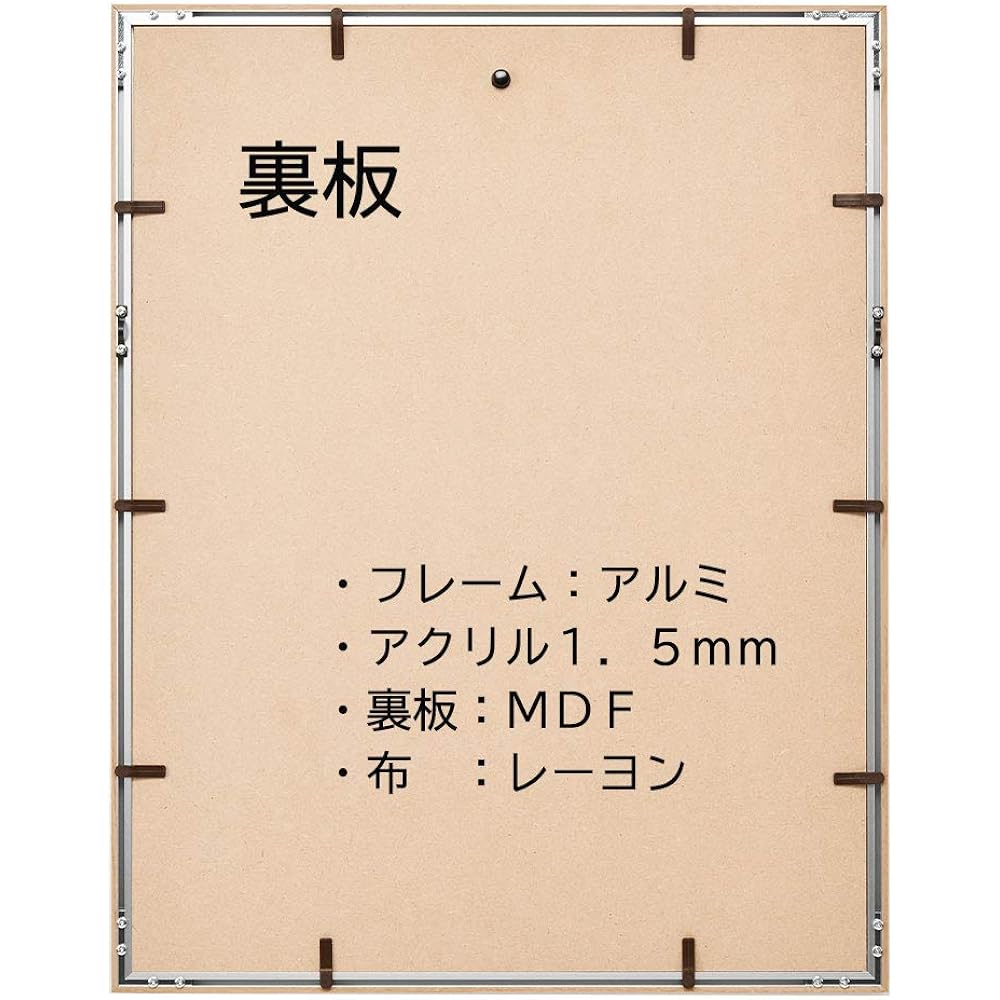 Aruna Uniform Frame Case Frame Simple Uniform Frame 16211 Natural x Beige
