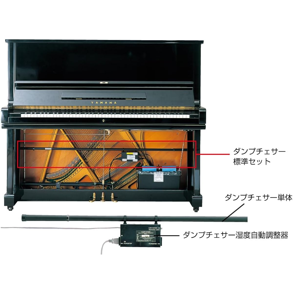 JH-D Dump Chaser Humidity Automatic Adjuster Single Piano Humidity Control Cannot be delivered to Okinawa/Hokkaido