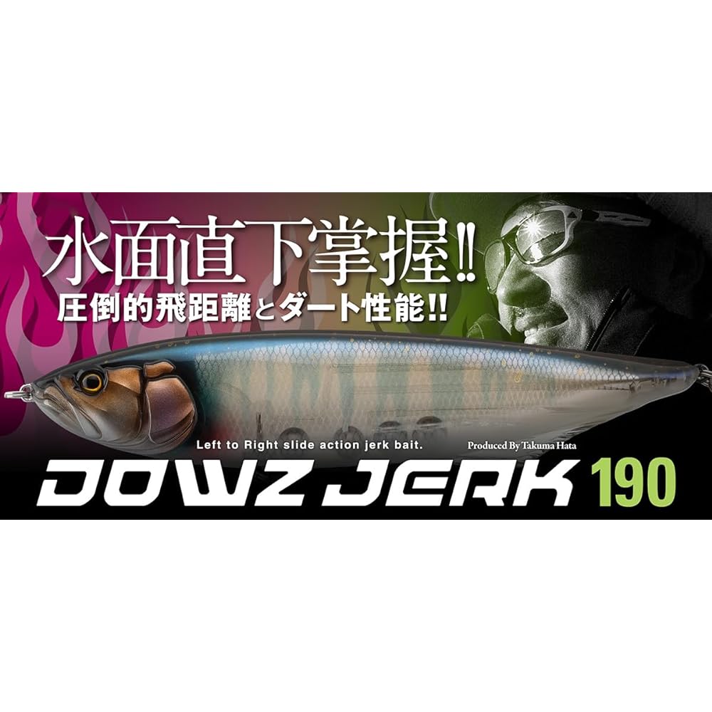 JACKALL Dow's Jerk 190
