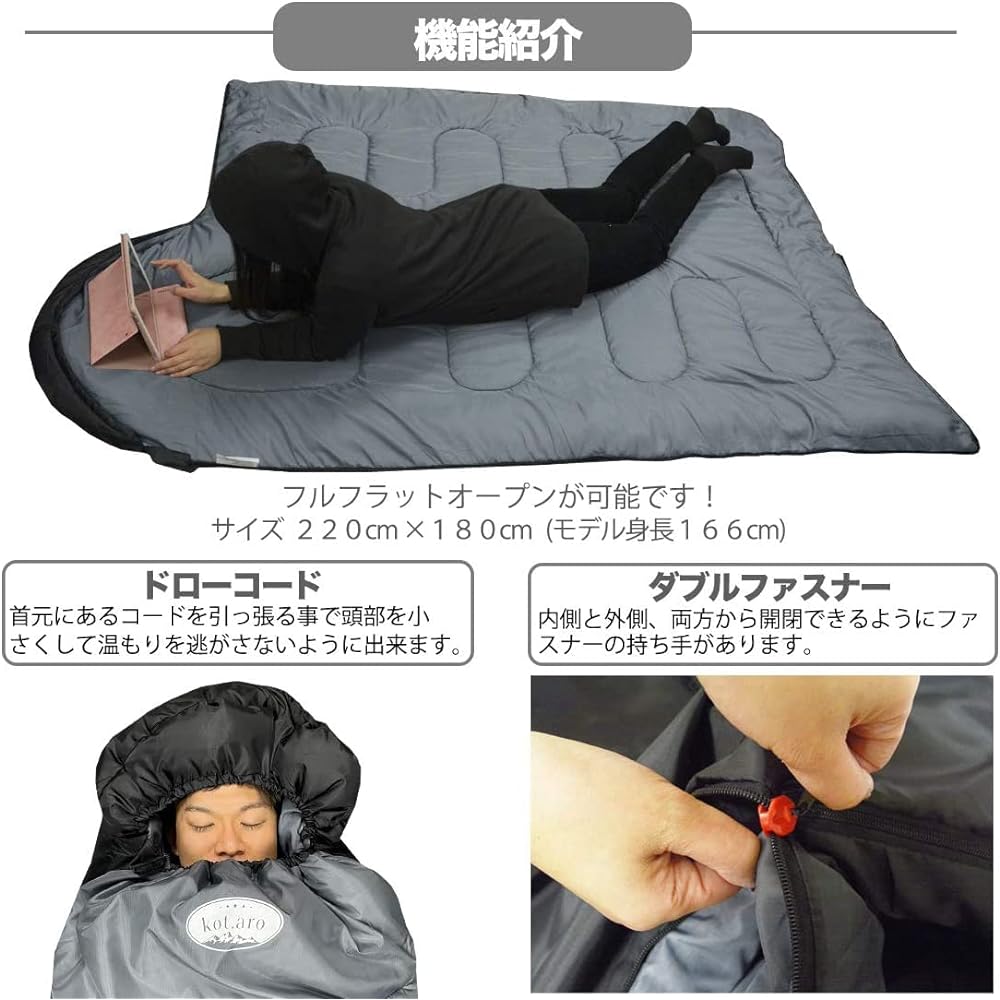 .West Sleeping Bag, Sleeping Bag, For Summer, For Winter, All Seasons, Compact, Includes Pillow, Envelope Type, Limit Temperature -10℃, Disaster Prevention Goods, Cold Protection