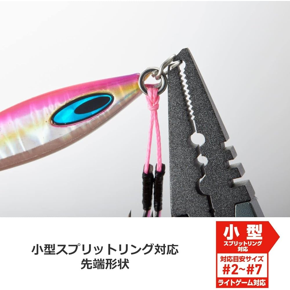 DAIWA Aluminum Pliers α200H Lock LG Black 200