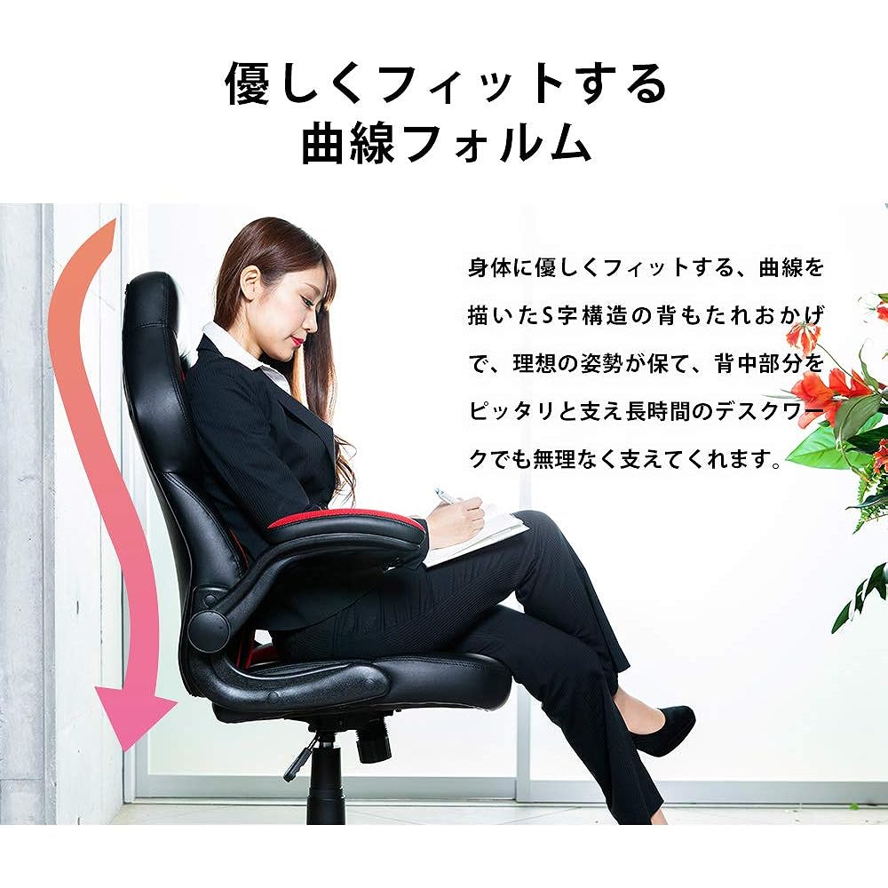 Iris Plaza Gaming Chair Office Chair Desk Chair Racing Chair Gaming Chair Computer Chair High Back Back Pain Prevention Armrest Included Height Adjustment Function LSC-580 Black 7160200F 70×66.5×106.5~115cm