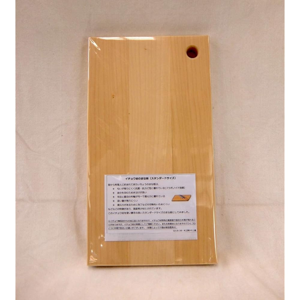 Katajiya Wooden Cutting Board Ginkgo Natural Wood Solid Wood Medium Size [380 x 210 Thickness 25] ~ Re-sharpening Service Available ~