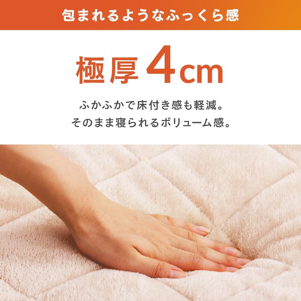 IRIS OHYAMA Rug, Area Rug, Carpet, 2 Tatami Mats, Thick, For Winter, Stylish, Scandinavian, Fluffy, Extra Thick 4cm, Machine Washable, Safe, Mite Resistant, Antibacterial, Deodorizing, Volume ORG-V1818 Brown