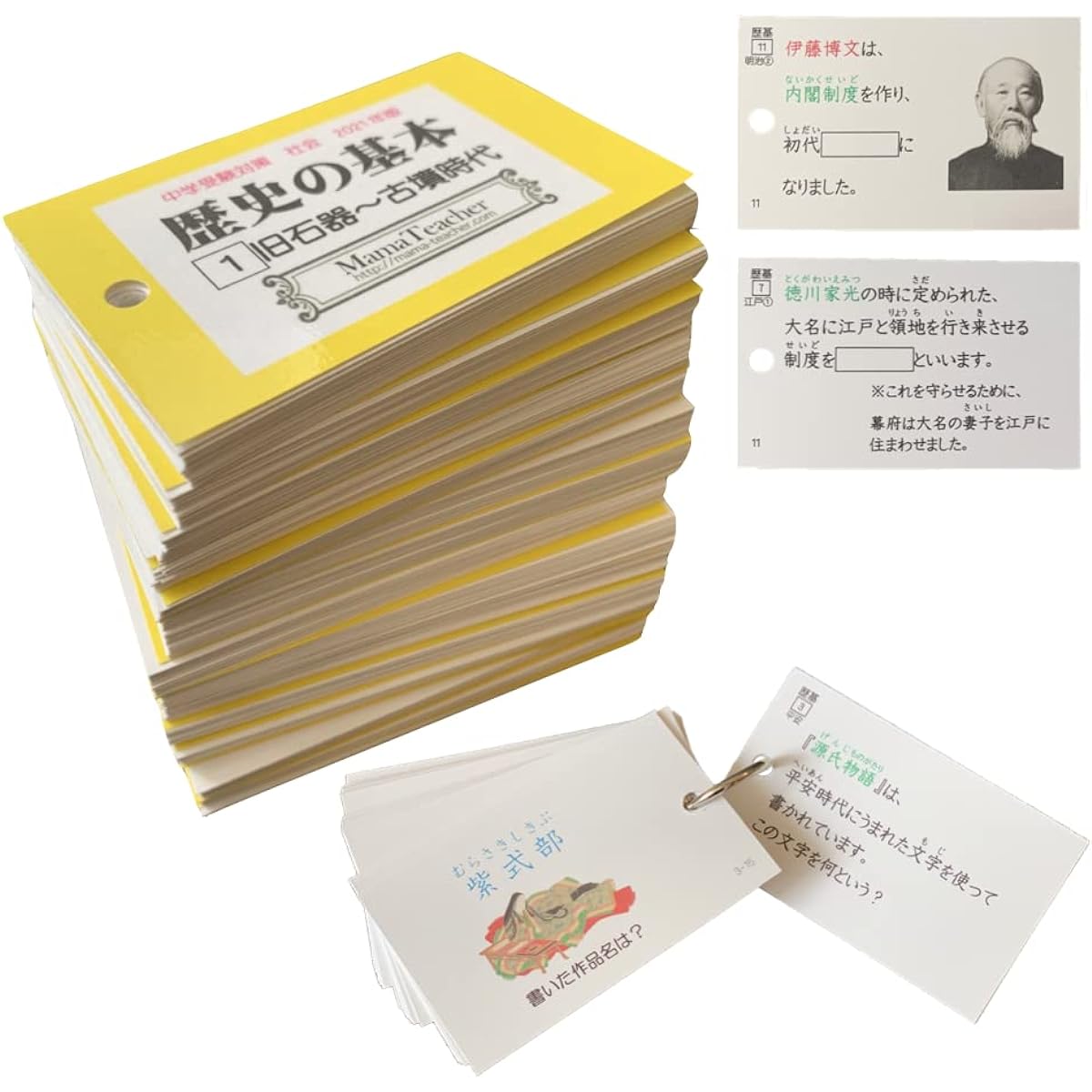 History Basics Full Cards (2024) 4th Edition Junior High School Entrance Exam Flashcard-style Reference Book
