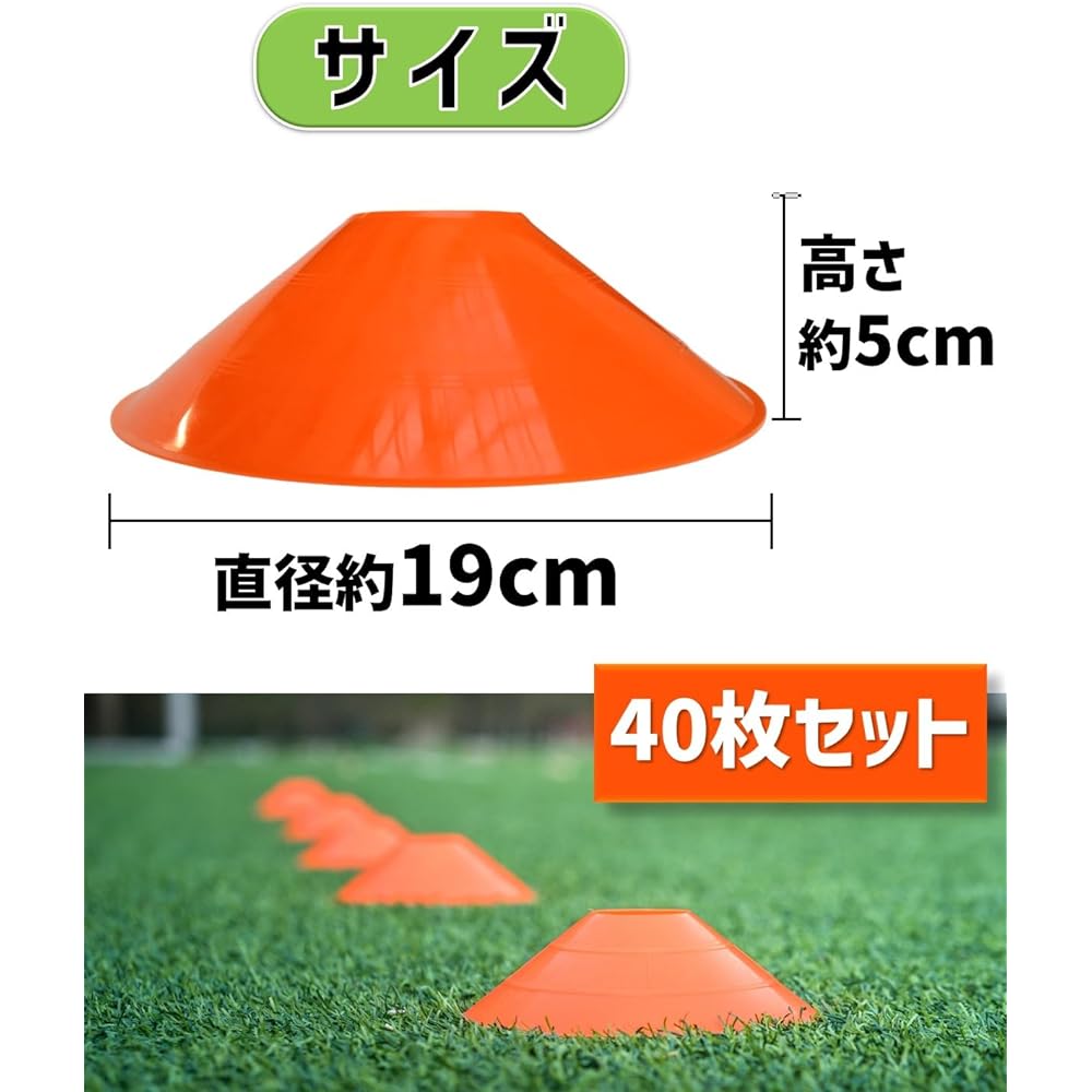 SPEEDMARK Marker Cone Set Training Cone Soccer Marker Futsal Storage Bag Included