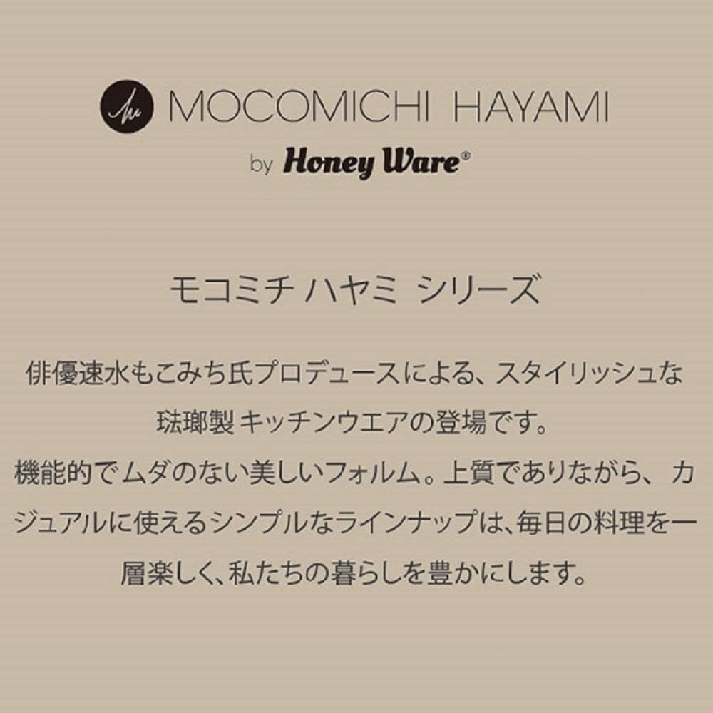 MOCOMICHI HAYAMI Hayami Moco's Kitchen MOCO'S Kitchen [Authorized Store] Deep Casserole 22cm White Fuji Enamel #302