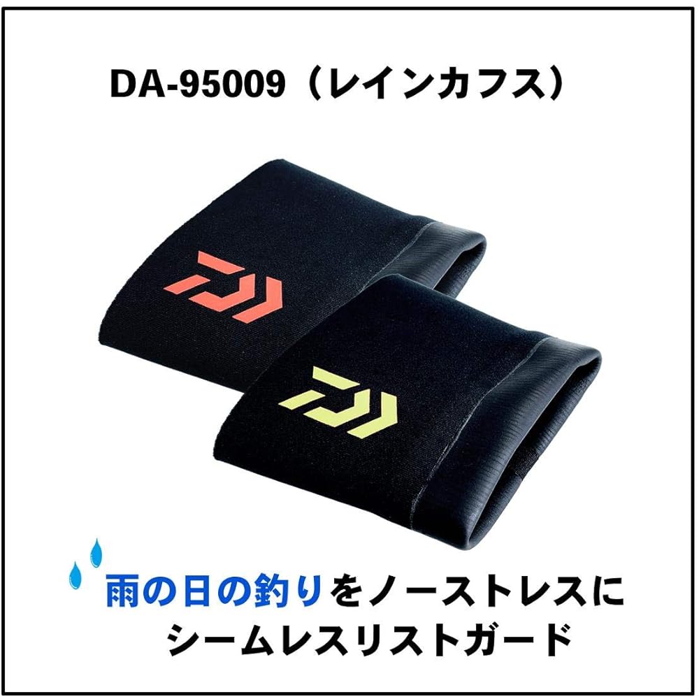 Daiwa Rain Cufflinks DA-95009