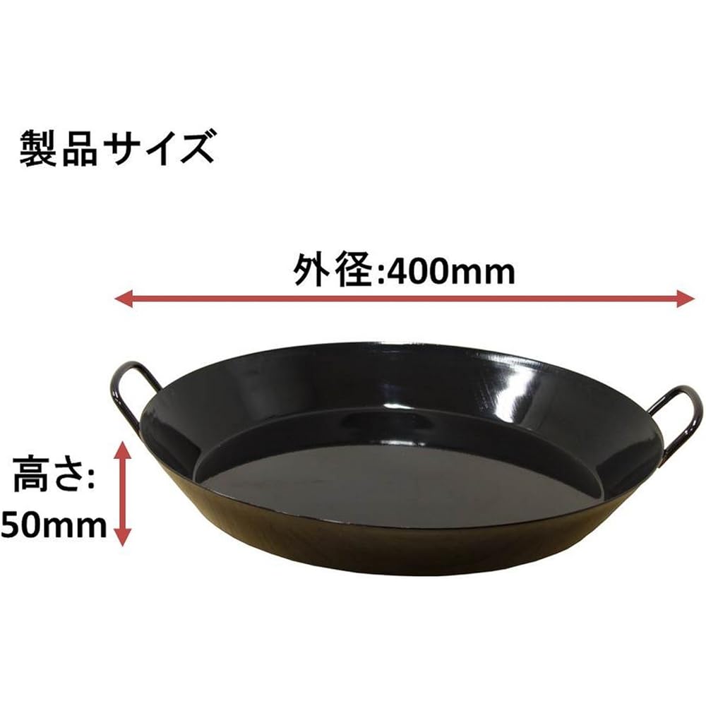 Captain Stag Gibson Round Grill Pan 40cm M-8994