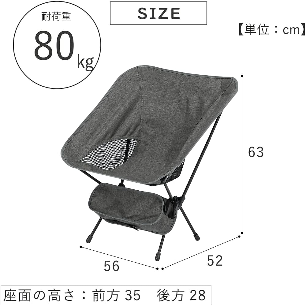 Takeda Corporation [Leisure/Outdoor/Chair] Gray 56 x 52 x 63cm Ferm Chair Charcoal Gray YQ22-FCGY