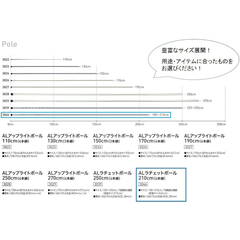 ogawa tent tarp pole AL ratchet pole