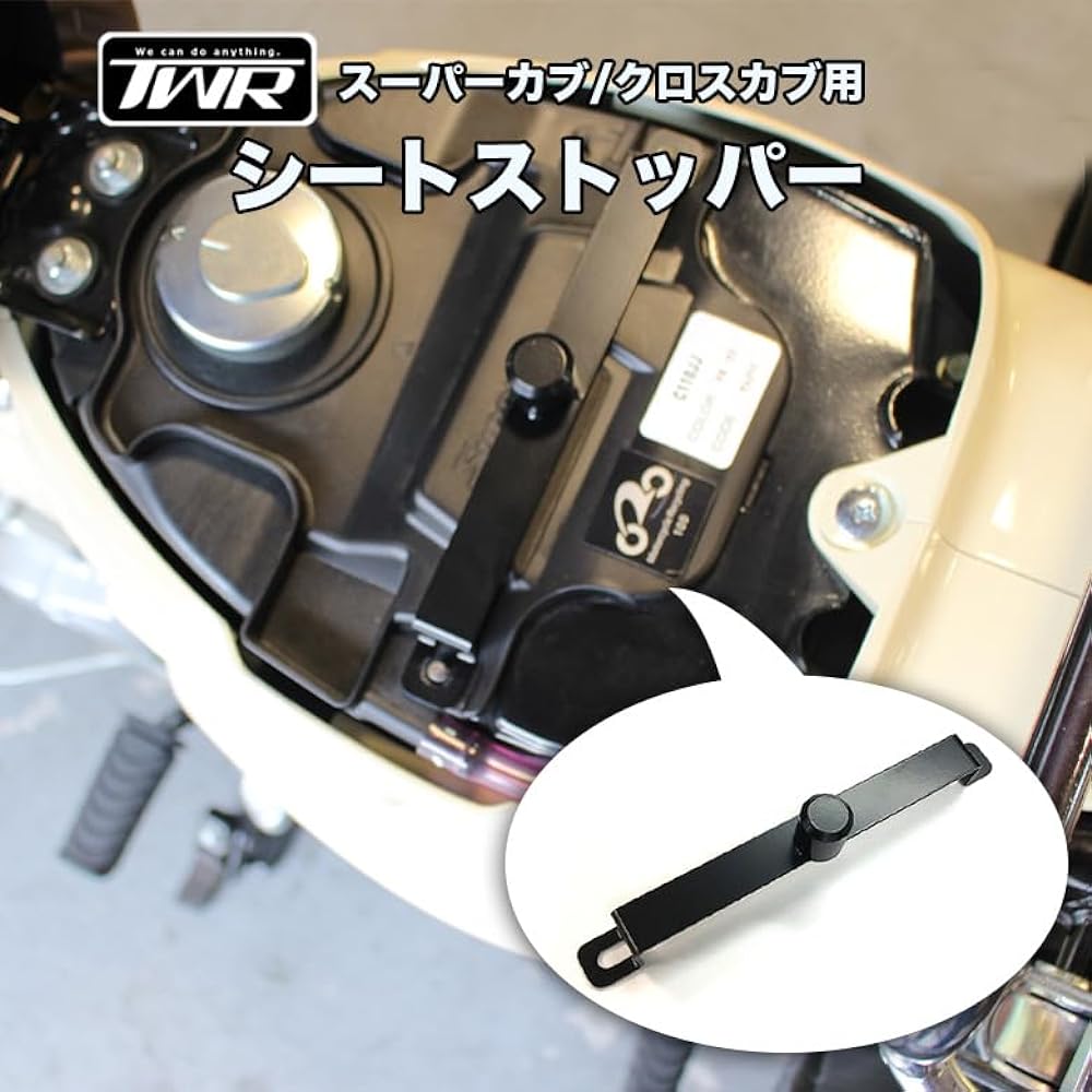 TWR Seat Stopper for Cub Genuine Can be used with Custom Seats Super Cub (JA10 / JA42 / JA44 / AA04 / AA07 / AA09 / JA59) Cross Cub (JA10 / JA45 / AA06 / JA6) Made in Japan Anti-slip Custom Parts