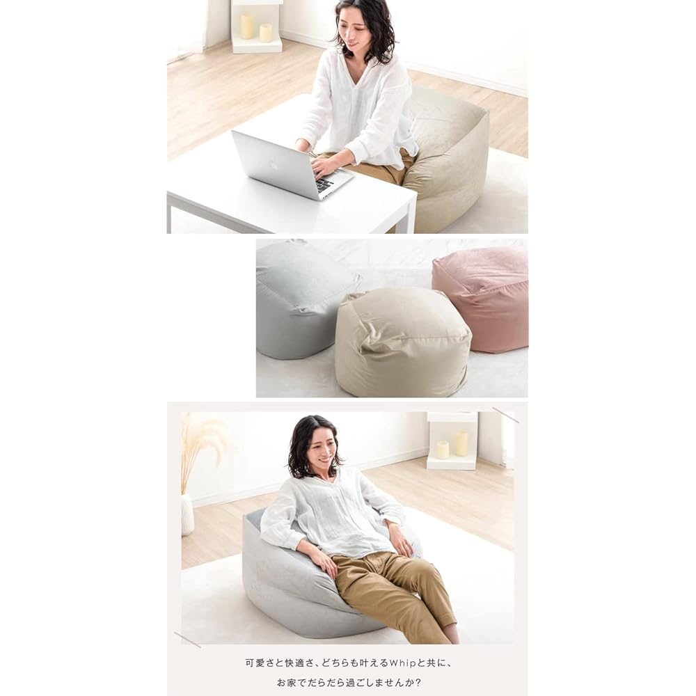Tansu no Gen Bead Cushion Made in Japan 71 x 71 x 40 cm Dull Color Velvet Fabric Washable Cover Included L Size Extra Large 44030201 (80099)
