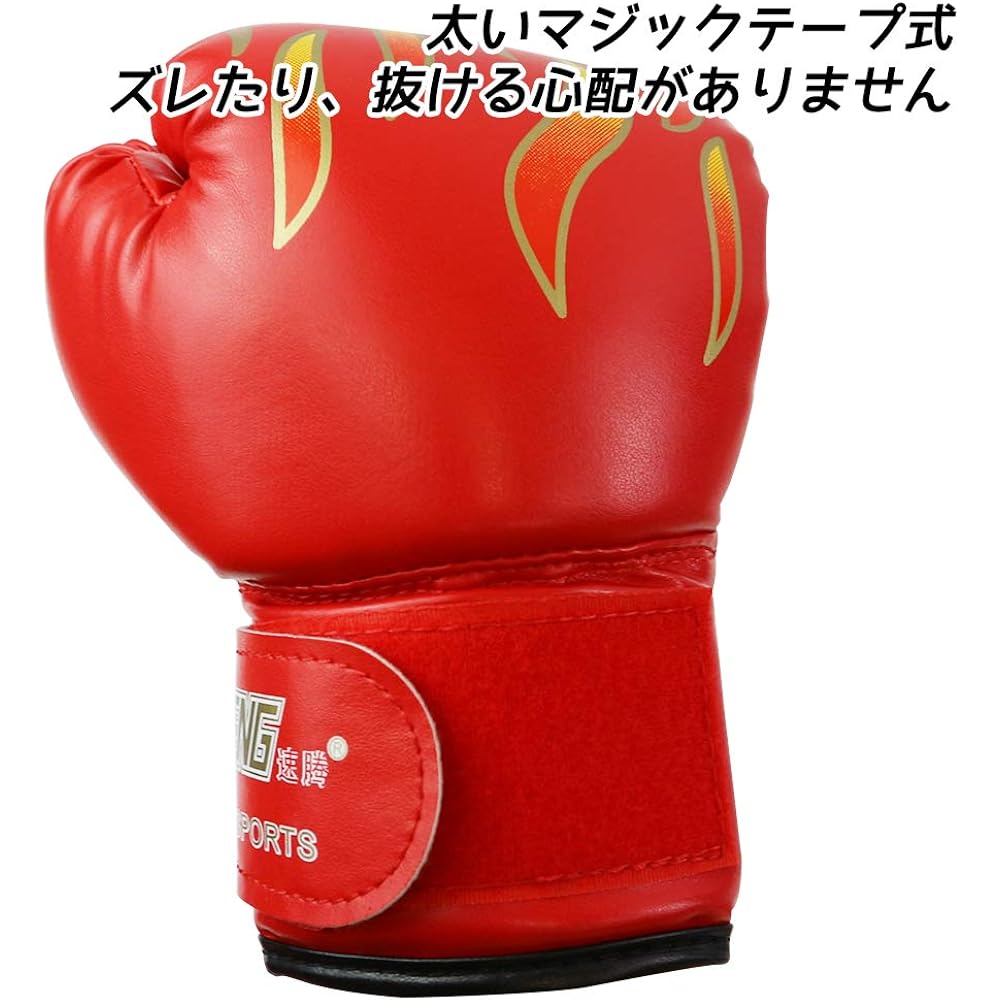 dinos Parent and child boxing gloves (for children) + mitts (for adults) set, sturdy