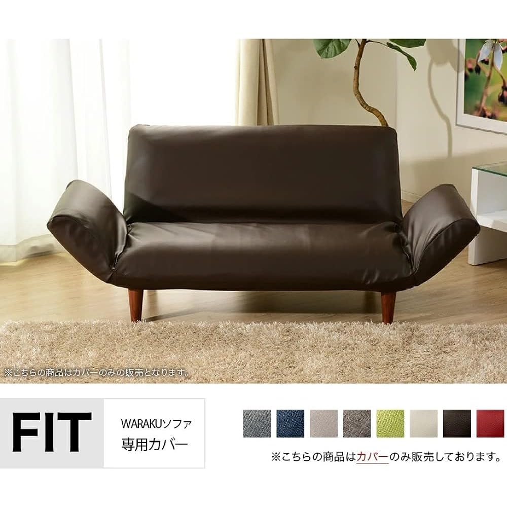 Seltan Sofa Cover Waraku no Kiwami Exclusive 2 Seater Denim Style Ash Gray D01f-606GRY