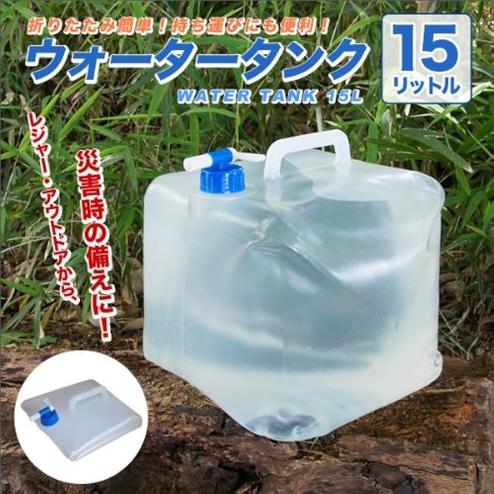 FIELDOOR Water Tank 15L Foldable with Lever Faucet Useful during Water Outages Emergency Disaster Prevention Weight Water Supply