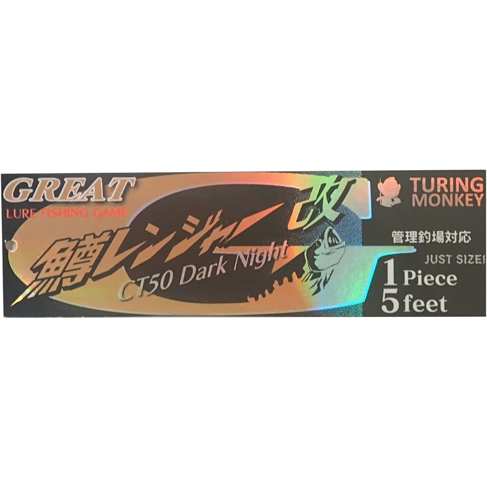 Turing Monkey Rod Great Trout Ranger Mod CT50 DarkNight M Black