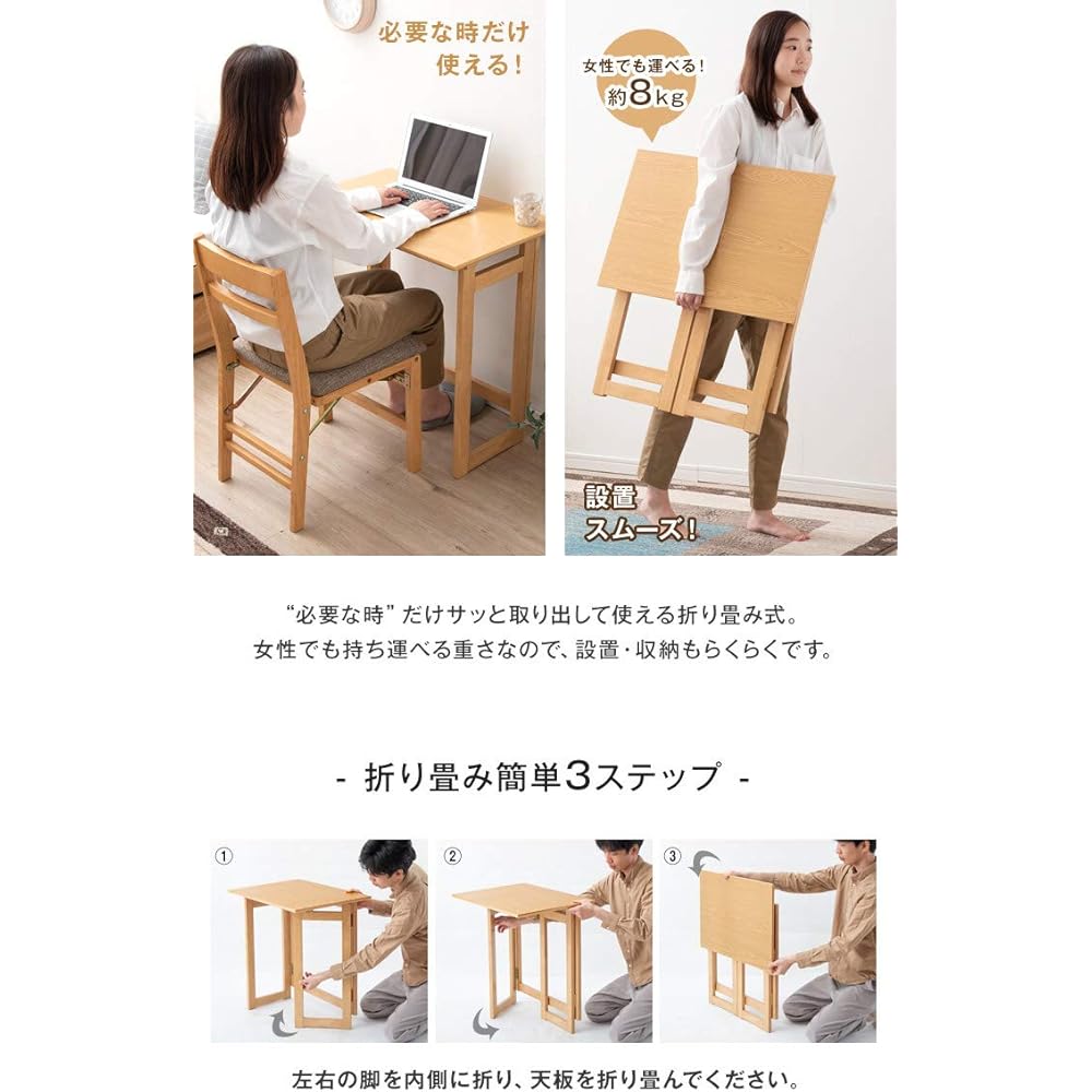 Tansu no Gen Folding Desk Width 70 x 45 cm [Completed Product] Wooden Space Saving Storage Compact Natural 54900000 (82149)