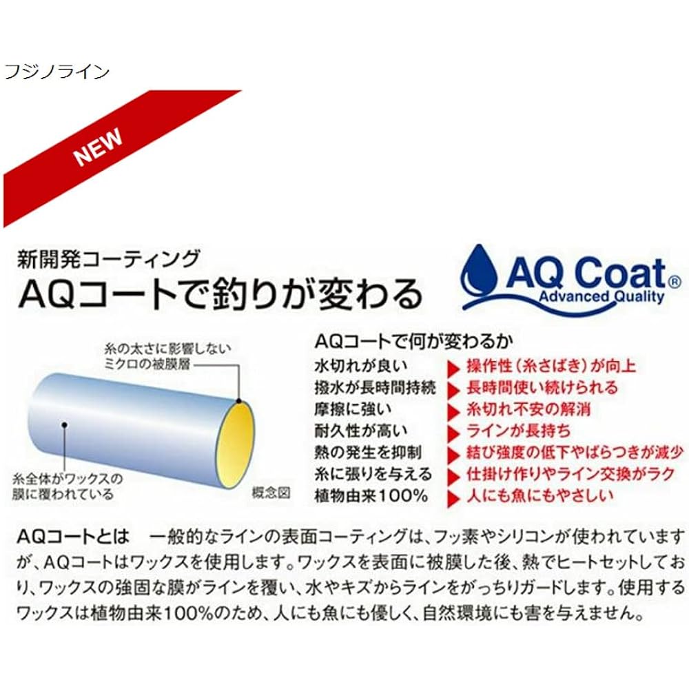 Fujino Nylon Line AQ Stone Sea Bream Keimura White 600m No. 20