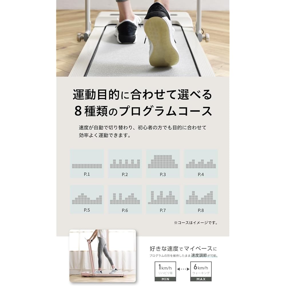 ALINCO Walking Machine, Room Runner, Running Machine, Home Use, Compact, Electric, Easy to Move, Exercise while Folding, Diet, Home Training, Flat Walk