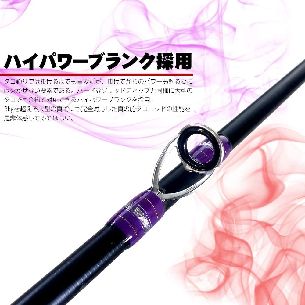 Gokuspe GOKUEVOLUTION Ship Octopus 165, 168cm