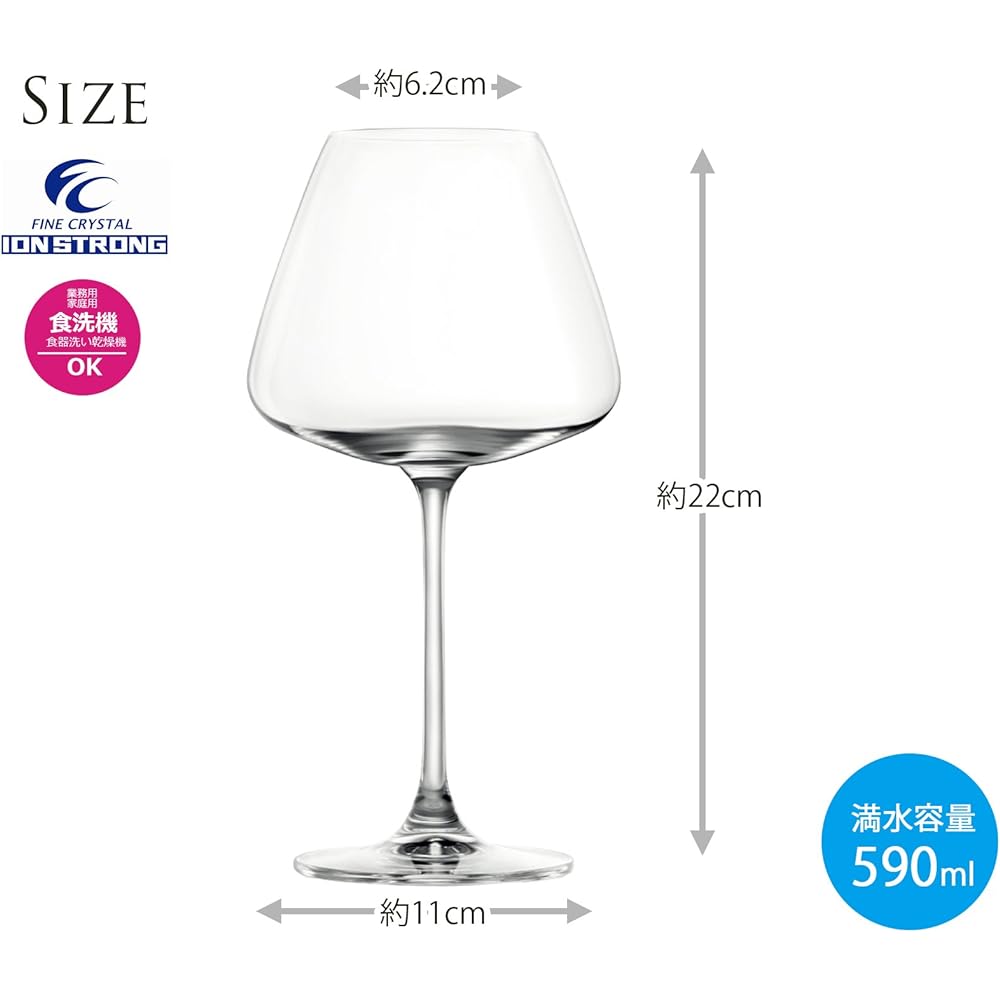 Toyo Sasaki Glass Wine Glass DESIRE Burgundy (Elegant) 590ml 6 pieces Ion Strong processing Compatible with red and white Unbreakable Dishwasher safe RN-13285CS