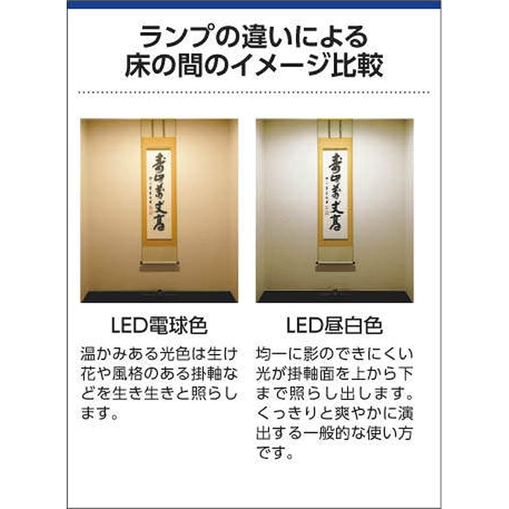 Koizumi Lighting Japanese Style Ceiling Direct Mount/Wall Mount FL20W Inverter Equivalent (Daylight White) AH41988L