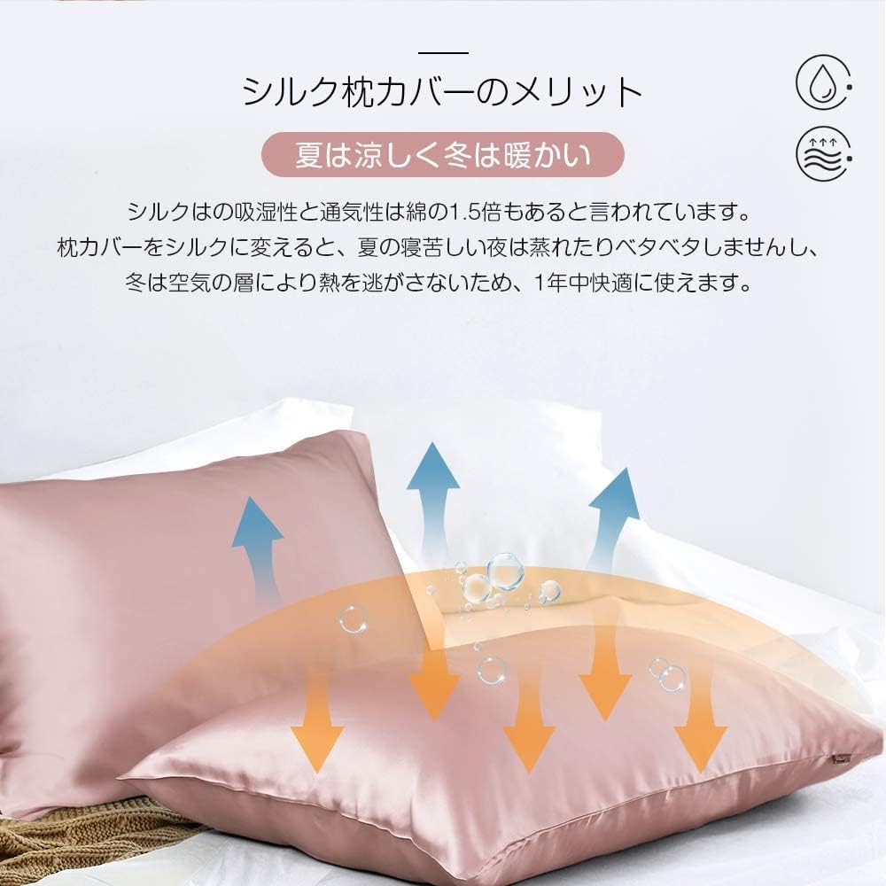 Yumeno Silk Silk Pillow Cover with Dried Flowers, Machine Washable, 43 x 63 cm, 100% Silk, 1 Piece, 6A Grade Silk Pillow Case, Winter, Warm, Envelope Type, Double-Sided Silk Type, Beautiful Hair, Beautiful Skin, Acne Improvement (22 Momme Rose Pink)
