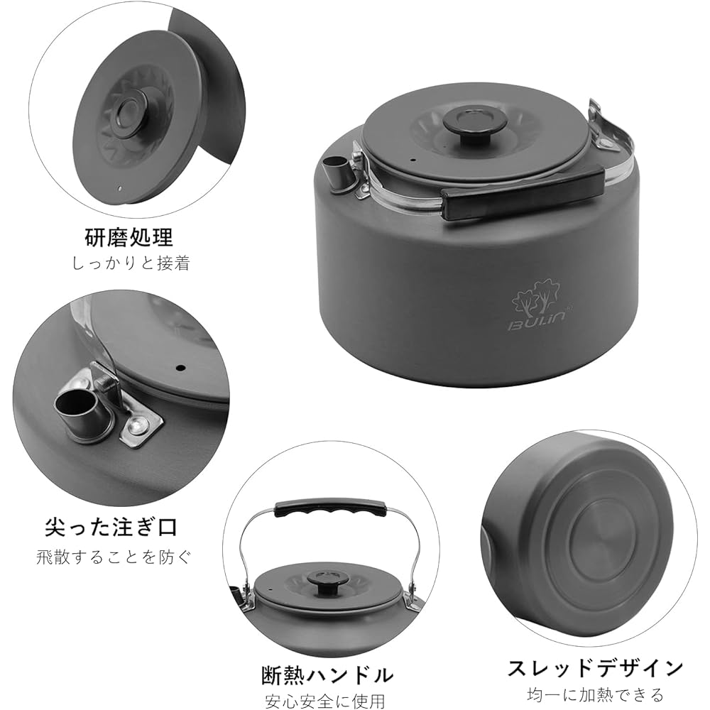 Bulin Outdoor Kettle, Aluminum Kettle, Camping, Large Capacity, 2.2L, Family Camping, Open Fire, Ultra Lightweight, Camping Kettle, For Mountain Climbing, Kettle with Storage Bag, Outdoor Cooker, Teapot, Coffee, Sencha, BBQ, Camping Equipment