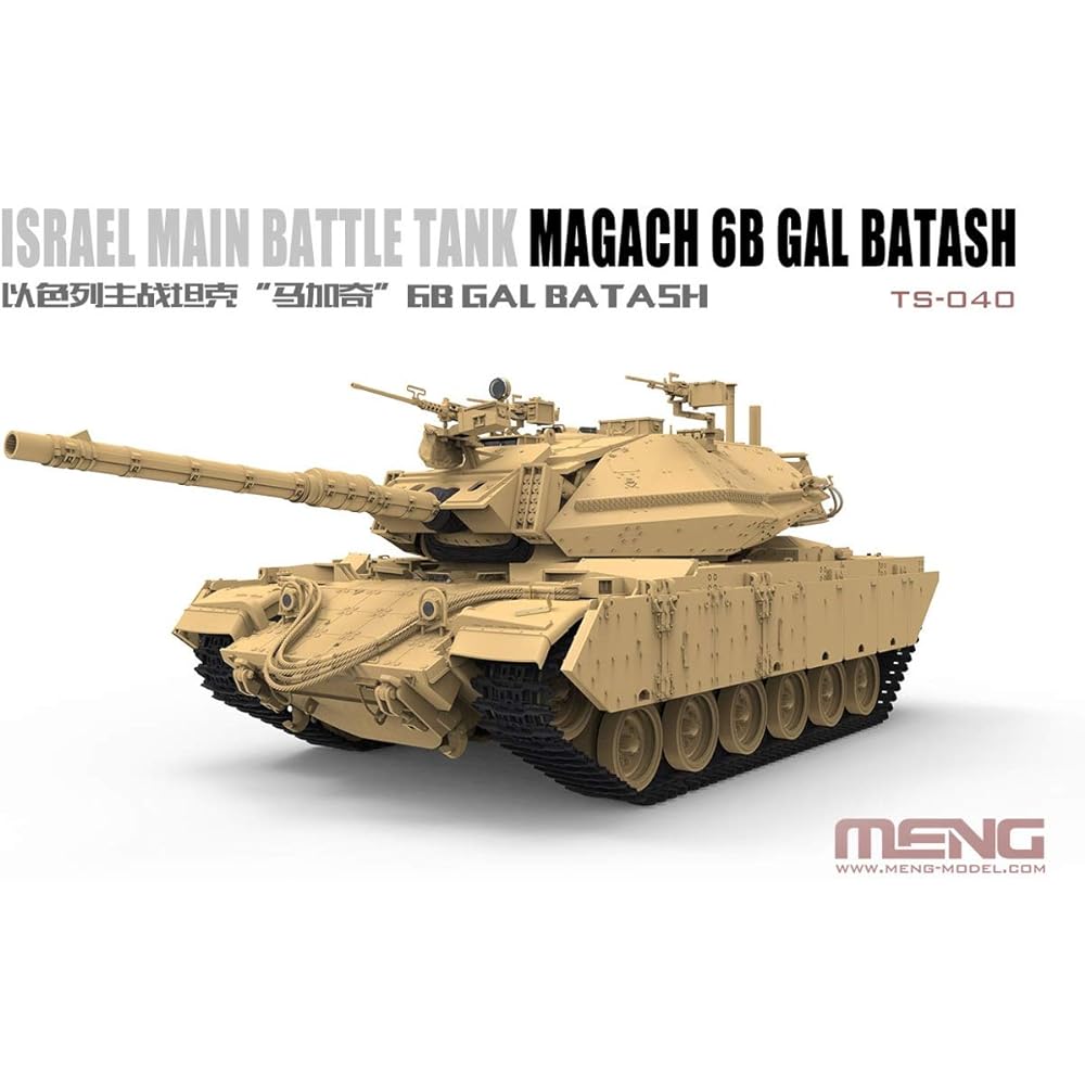 Mon Model 1/35 IDF Israeli Main Battle Tank Magach 6B Gal Batash Plastic Model MTS040