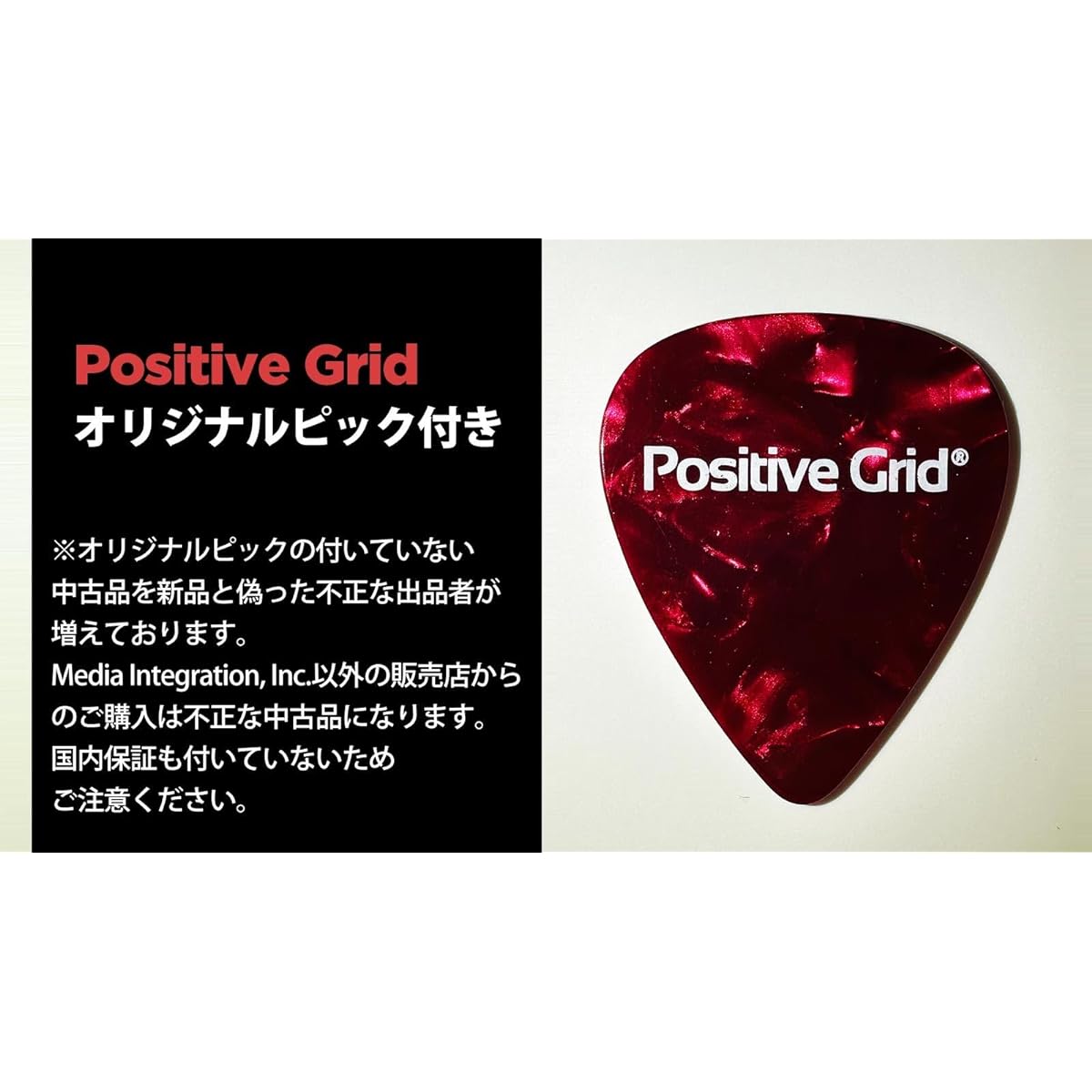 Positive Grid Spark GO Guitar Amplifier, Small and Smart Portable Amplifier, Headphone Output Capable, Bluetooth 5.0 Compatible, Speaker * Exclusive, Manufacturer's Original Pick Included