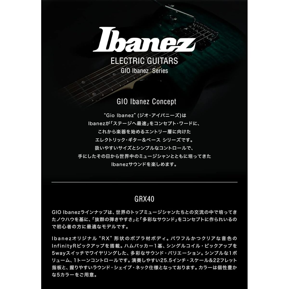 GIO Ibanez Electric Guitar GRX40/MLB Electric Guitar Introductory Set [Included Amplifier: PhotoGenic 10W PG10]
