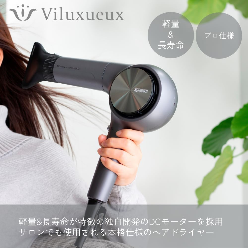 FUKAI hair dryer | Quick drying, heat damage reduction, silent design, shiny hair, suppresses static electricity FPD-1800