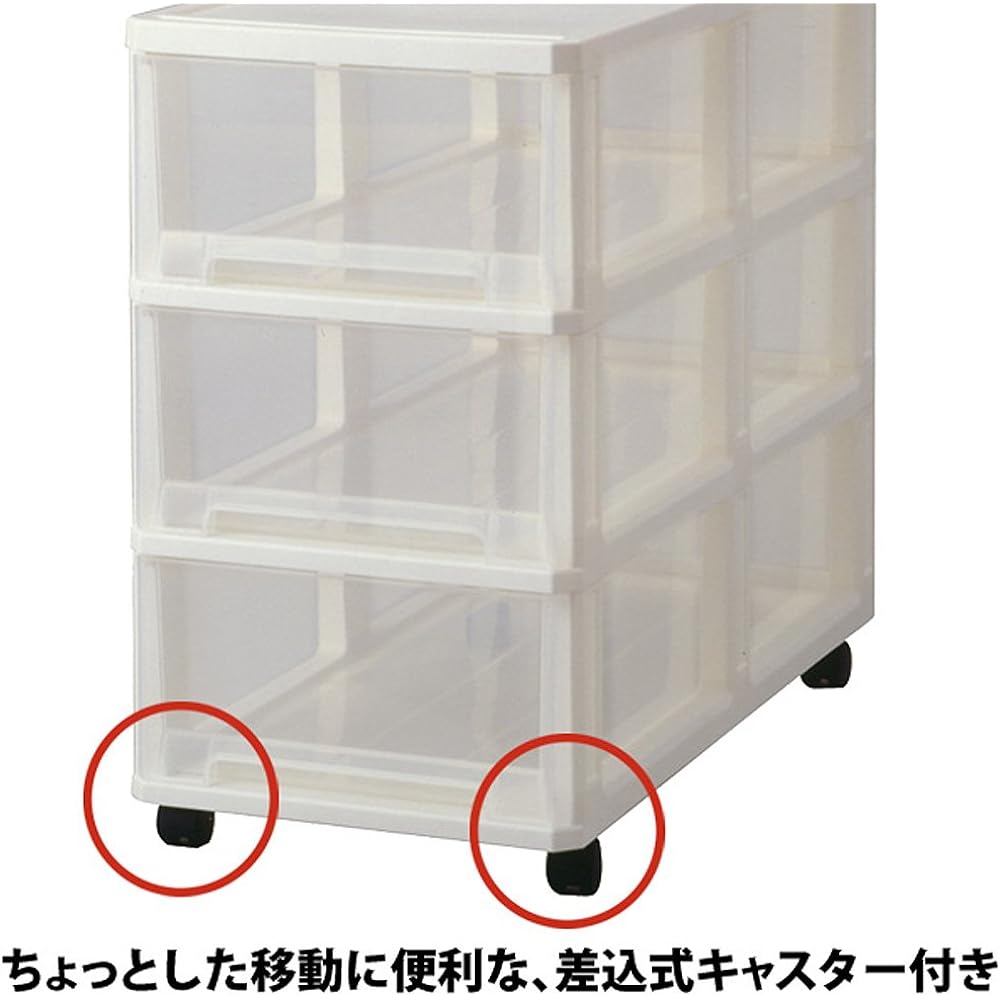 Tenma Multi-tiered storage case perfect for storing closets and closets. 3 drawers can store plenty of clothes. Costume case, storage Butte case, 3 tiers, Cappuccino, Width 39 x Depth 74 x Height 68 cm, Polypropylene, White.
