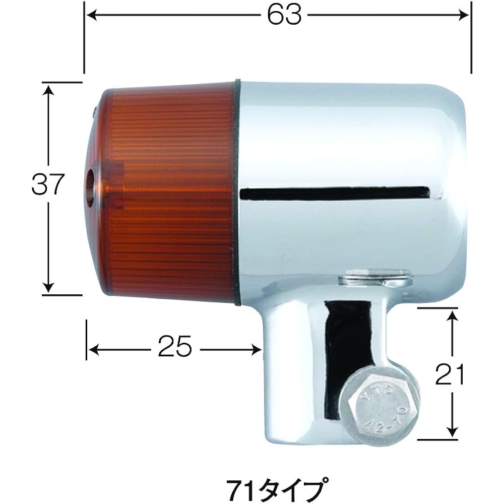 POSH Motorcycle Supplies 71 Type Turn Signal Vehicle Specific Set CB400SF SPEC1/2 ('99~'03) Plated Body/Orange Lens 052491-33