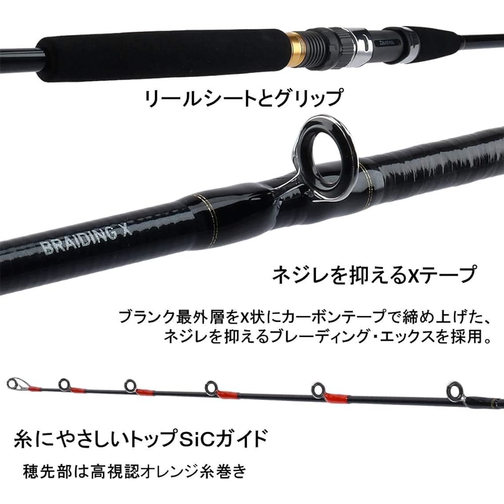 DAIWA boat rod Nerai X various