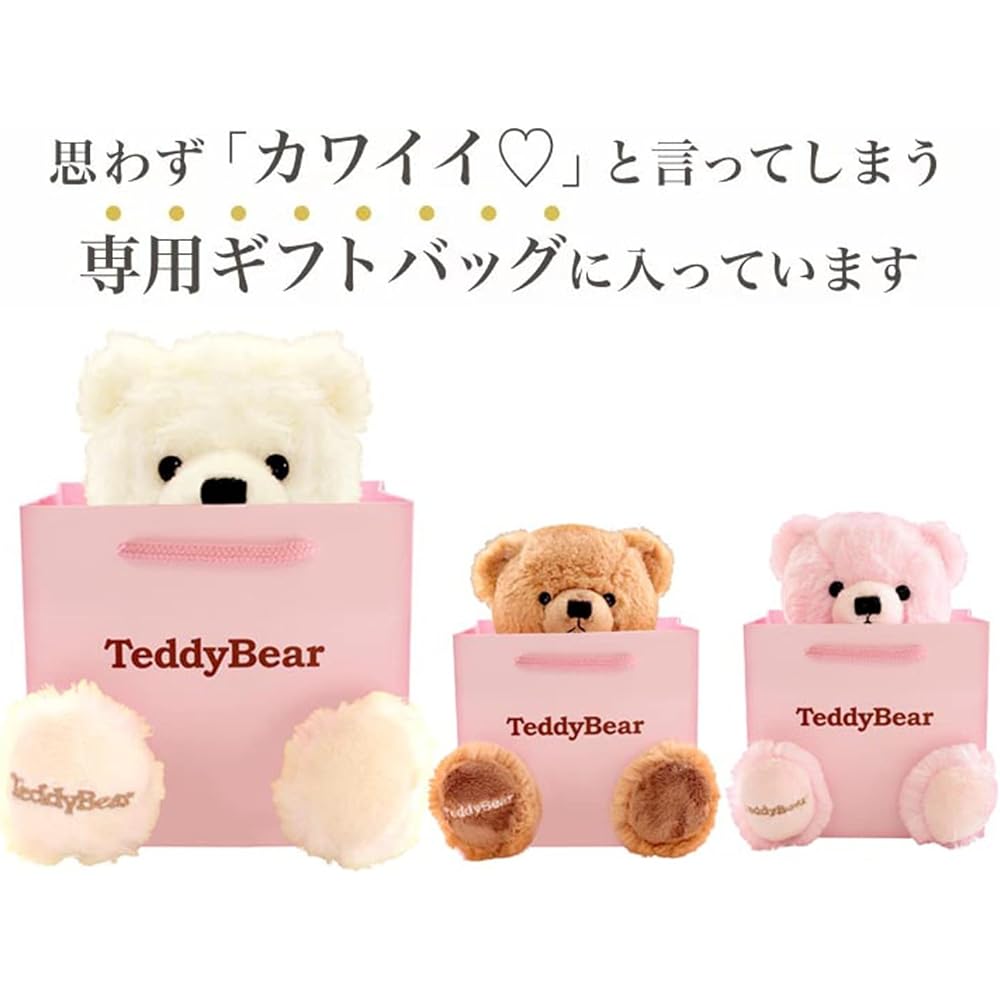 [Sears] Teddy Bear Plush Heart-shaped Jewelry Box Gift Set (Pink) tdt-01-pk