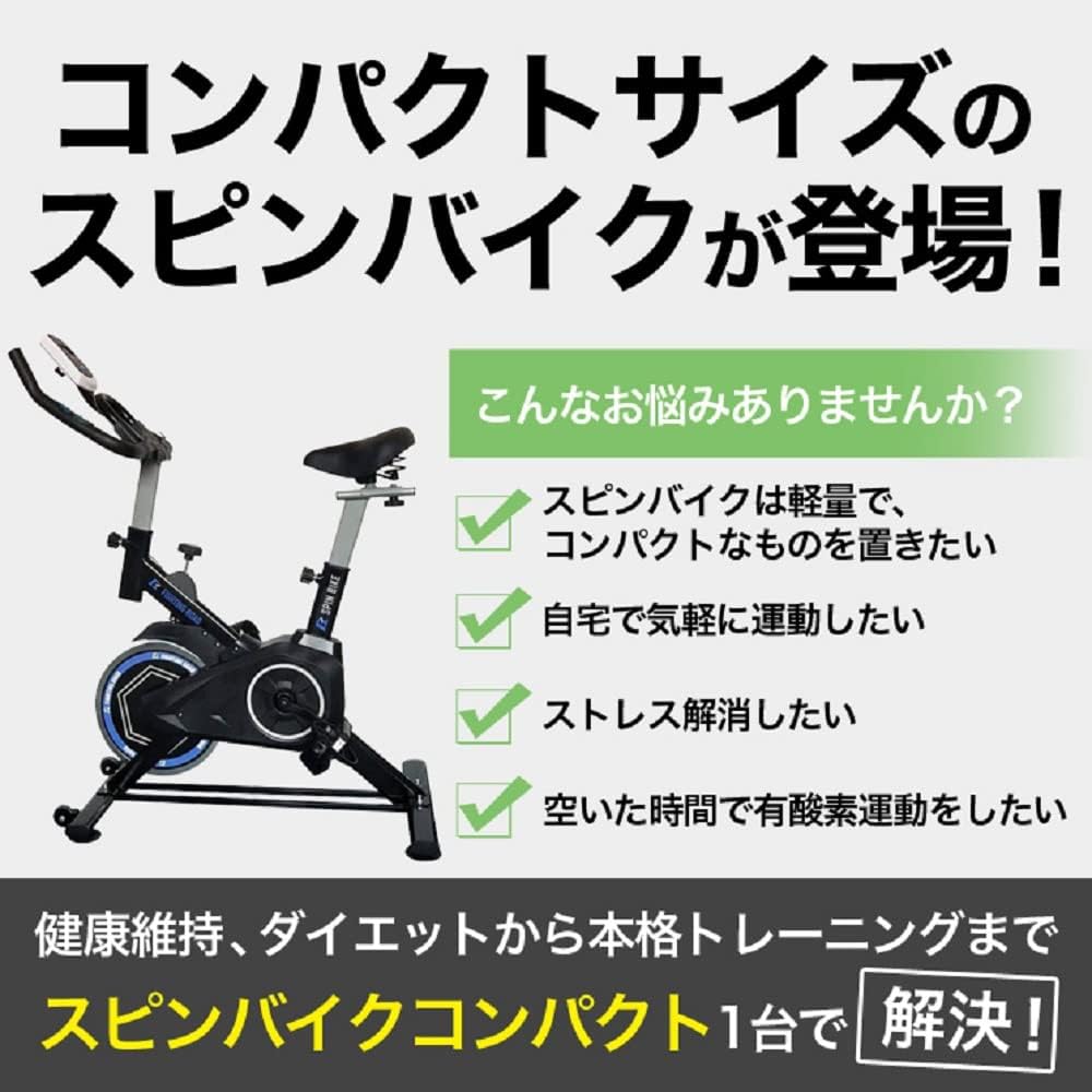 Fighting Road Spin Bike COMPACT Black/Blue