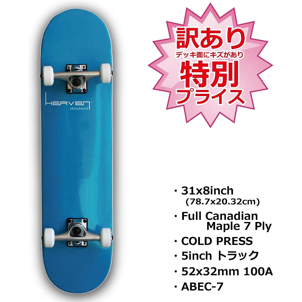 Skateboard Skateboard Complete Product Vitamin 31×8 HEAVEN PERFECT VITAMIN SKATE COMPLETE Reliable size for beginners to advanced users All-round size Canadian Maple Complete Special price due to scratches upon arrival (Grand Blue)