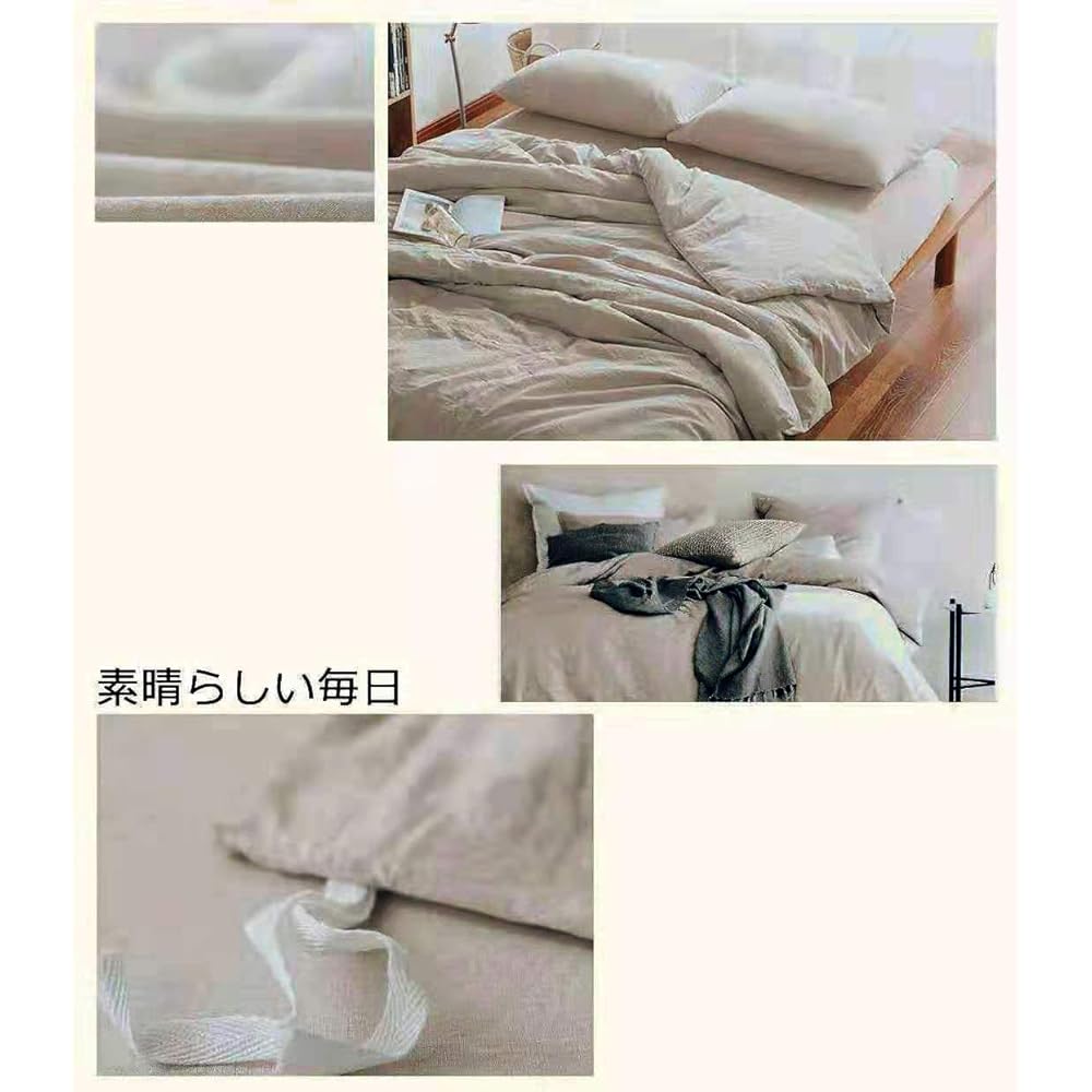 Leadtimes Duvet Cover, Semi-Double, 4 Piece Set, 100% Cotton, Bedding Cover Set, Duvet Cover Set, Bed Cover Set, Korean, Duvet Cover, Fitted Sheet, Pillowcase, Bedding Cover, Sheet Set, Stylish, Plain, Moisture Absorbent, Breathable, Comfortable to the T