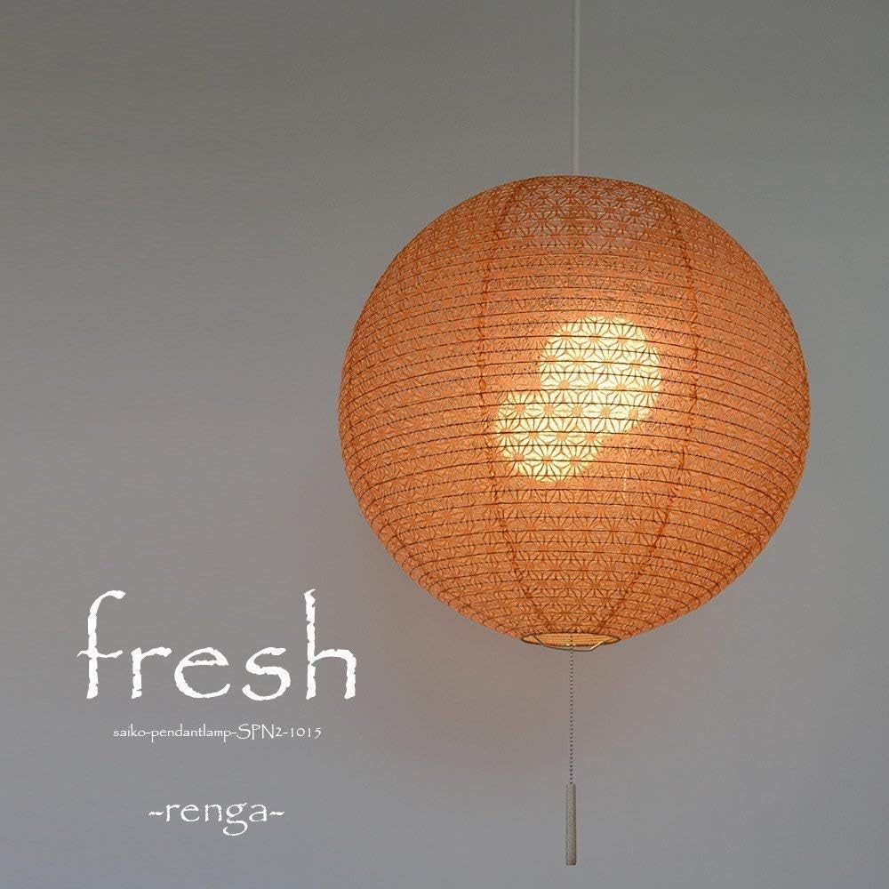 Colorful Design Japanese Style Lighting Washi Lighting Colorful 2-Light Pendant Light SPN2-1015 Fresh Bulb Sold Separately <Renga-Asaba Brick-> SPN2-1015 Red