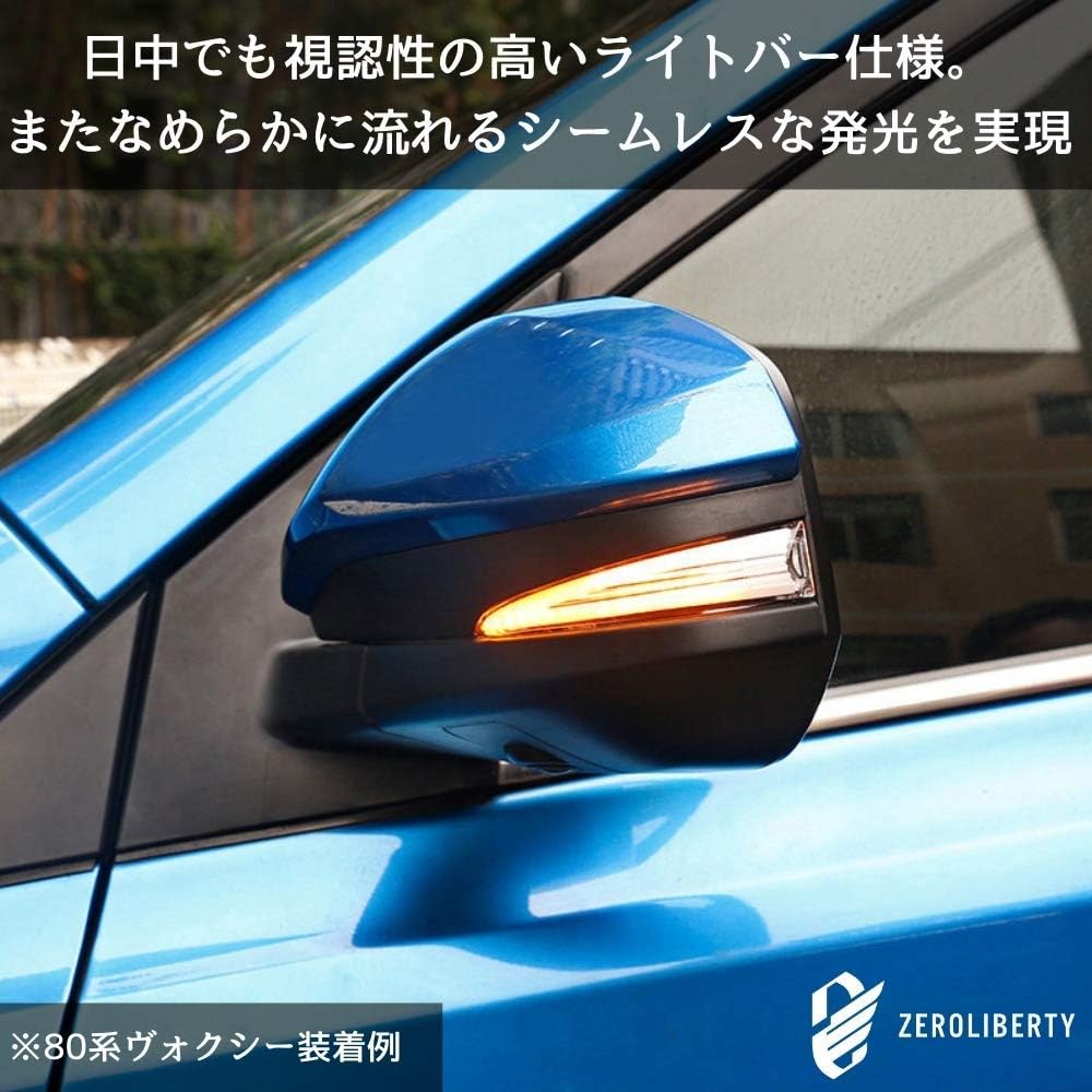 [Flowing Turn Signal] 20 Series Alphard Door Mirror Sequential Turn Signal Meteor 2 Line Emission High Frame Countermeasured Coupler On Left and Right Set Clear Lens