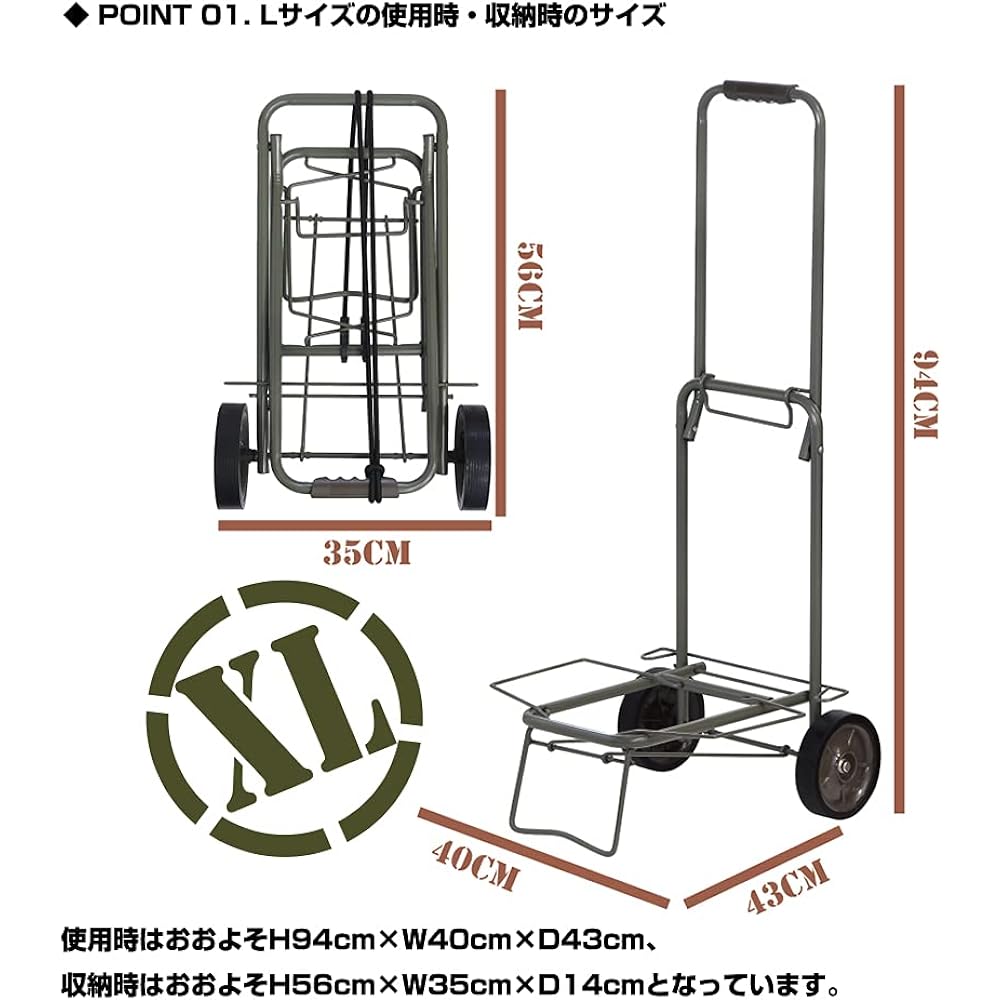 Osaka Fishing Gear (Ogk) Army Carry