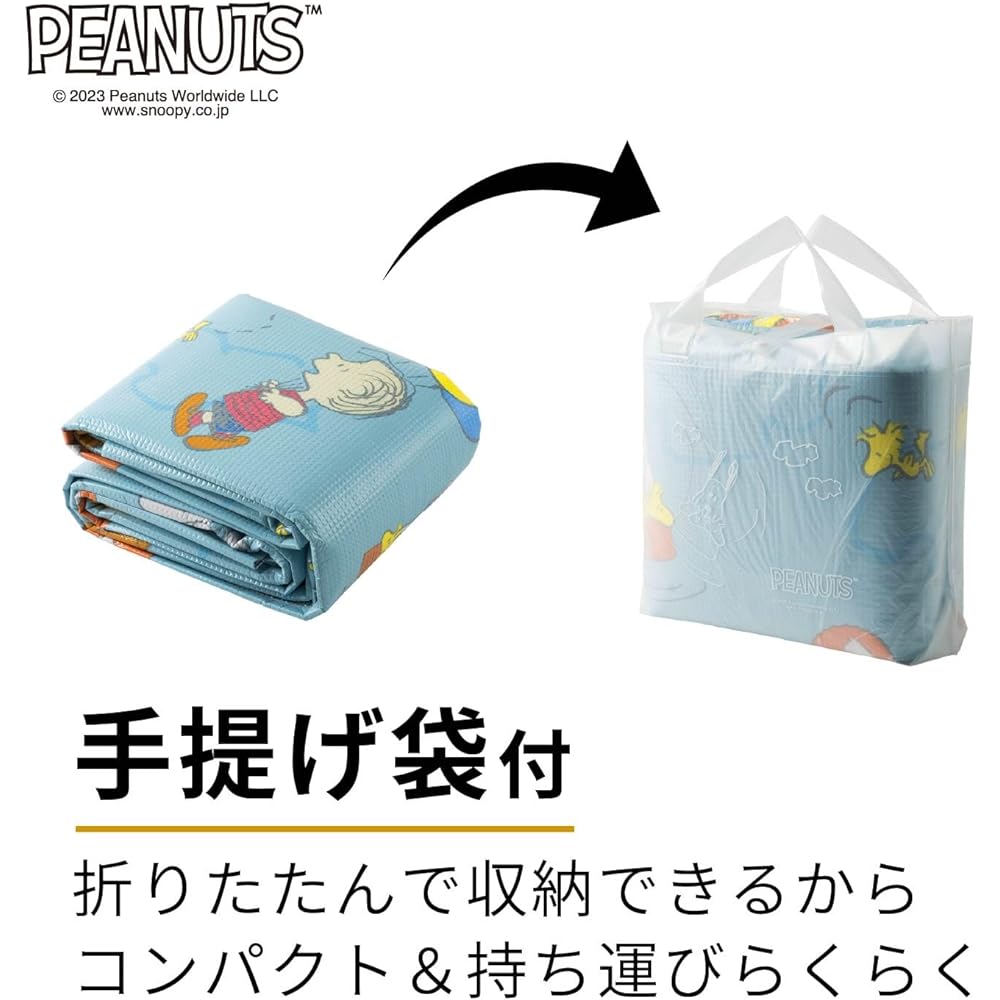 Asahi Koyo Snoopy Fluffy Aerial Walk Cushion Mat 2 tatami mats