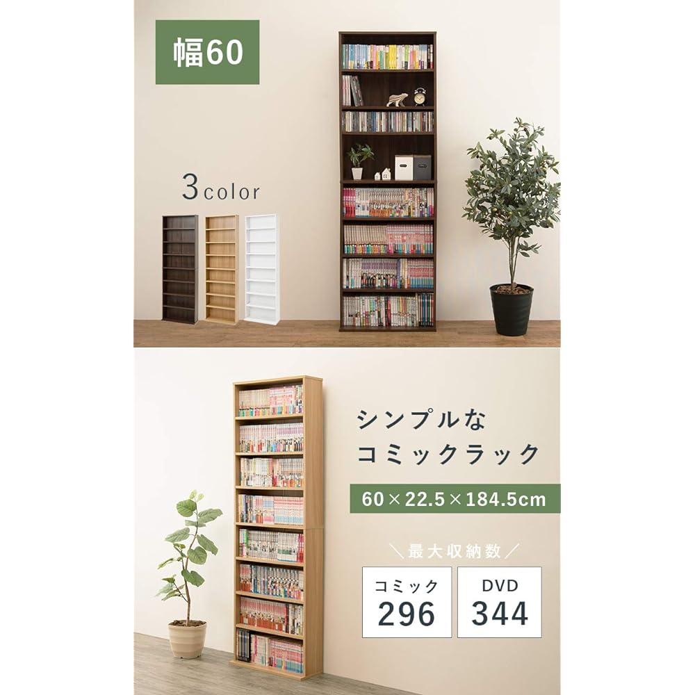 Hagiwara Bookshelf Bookshelf Book Storage Large Capacity [Large Storage of Everything] Comic Rack Paperback Bookshelf Bookshelf Width 60cm White RCC-1177WH