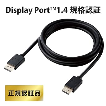 ELECOM Display Port Cable 2.0m CAC-DP1420BK2 ver1.4 Compatible 8K Video Output Black