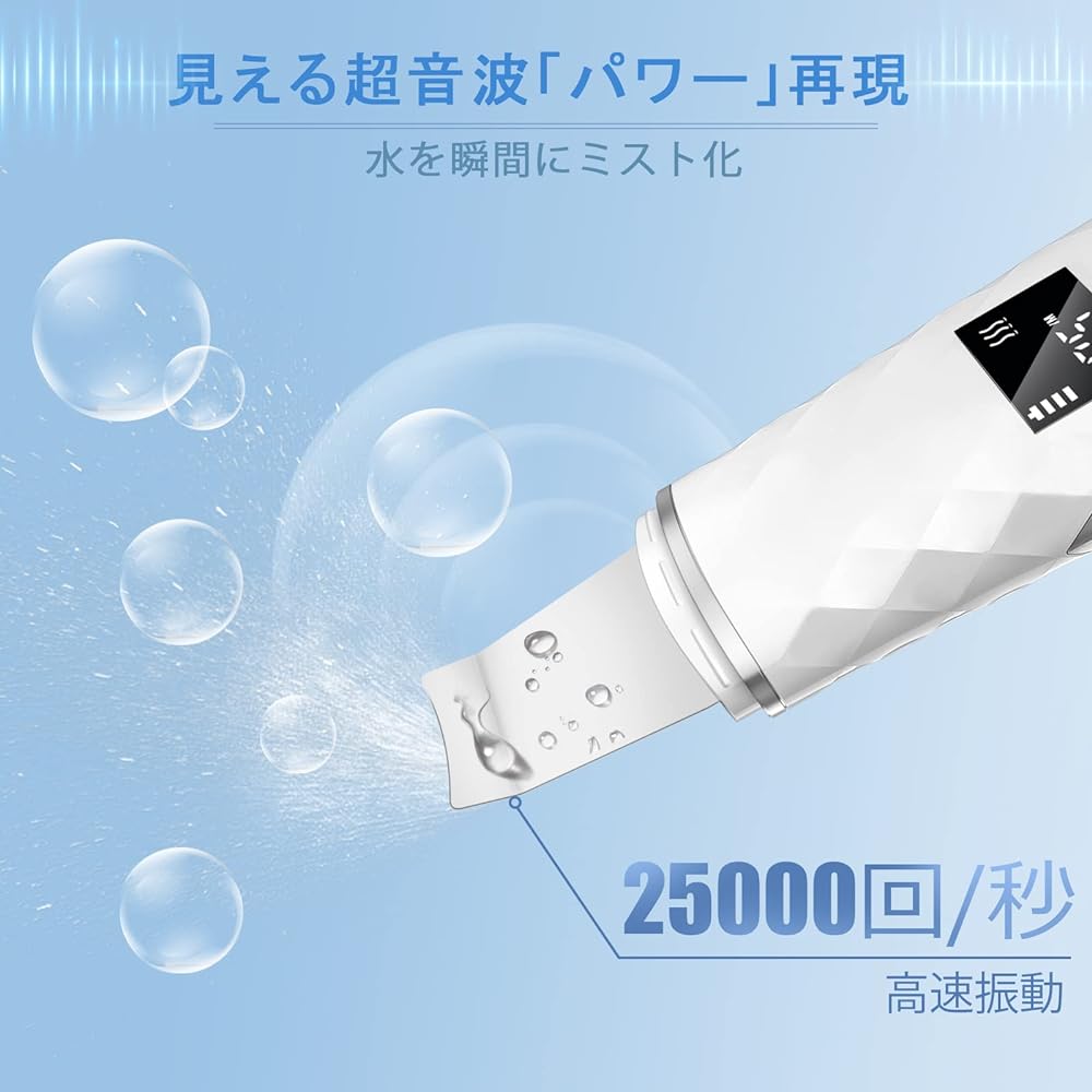 Smartmago Water Peeling, LCD Screen Display, 3 Modes, USB Rechargeable, Lightweight, Unisex, Home Use, Japanese Instruction Manual Included, Pen, Metal (White)